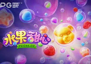 PG免费版模拟器